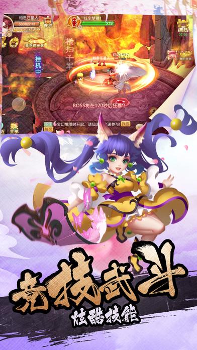 巨蟹座的幸运日是星期几？游戏画面